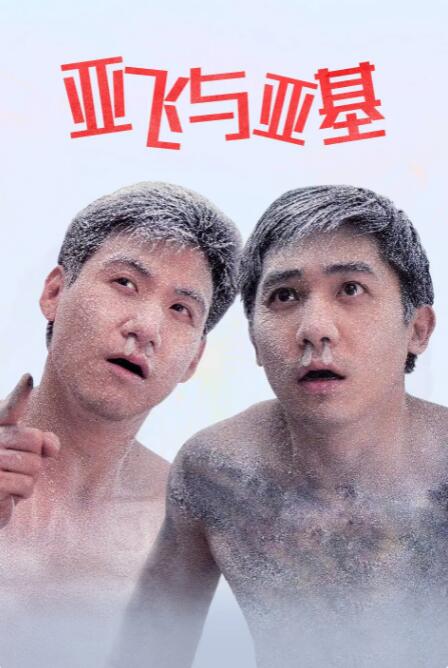 色天使在线视频